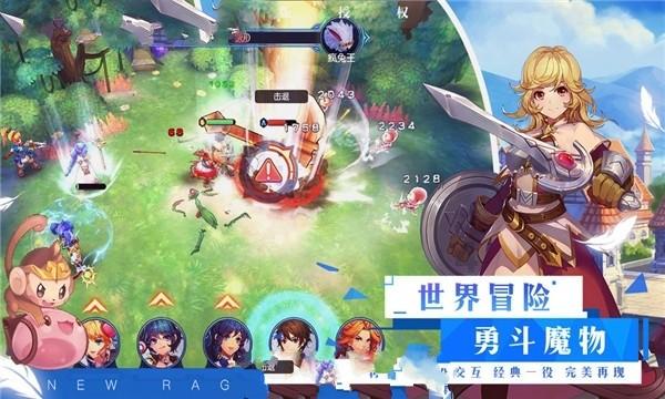 2023年我市实现社会消费品零售总额1097.9亿元
