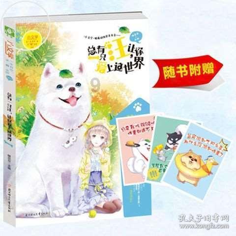 贪玩蓝月