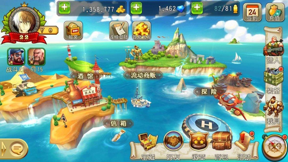 “辣”味十足的“幸福合欢菜”