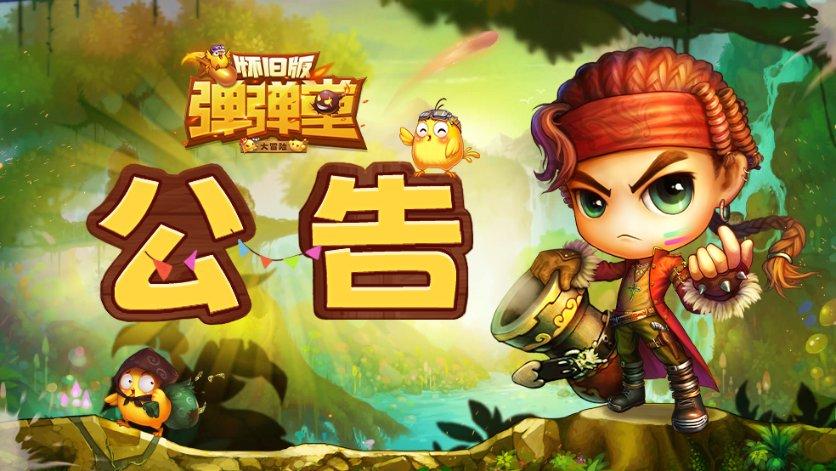 救援怒吼的狮子