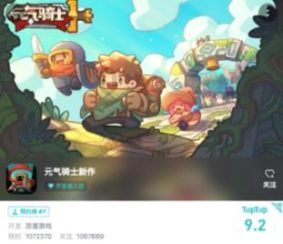 星际争霸Ⅱ
