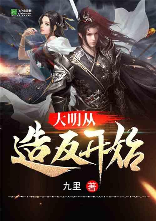 4399特战英雄