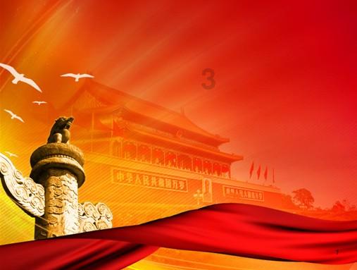 第十二届全国少数民族传统体育运动会于2024年11月22日至30日在海南省三亚市举行