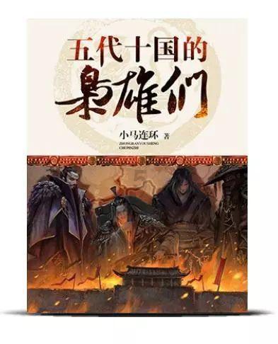 组工通报(2024年第1期)